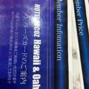 つばきchan おれい！ AZUL本庄