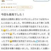 ヒメ日記 2026/07/16 12:57 投稿 つばきchan AZUL本庄