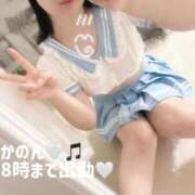 ヒメ日記 2025/09/04 16:17 投稿 かのん マリン千葉店