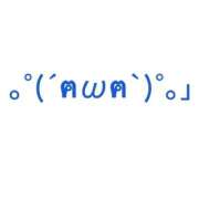 かのん 😭😭😭😭😭 マリン千葉店