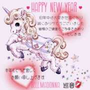 ヒメ日記 2026/01/05 23:17 投稿 巡音 Bell.Madonna（ベルマドンナ）