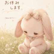 ヒメ日記 2026/09/14 07:35 投稿 はるか しゃんぜりぜ