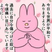 ヒメ日記 2025/08/25 22:29 投稿 きなこ 熊本ちゃんこ　八代店