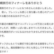 ヒメ日記 2025/10/04 18:10 投稿 なつめ アイドルドリーム