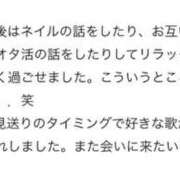 ヒメ日記 2025/10/04 20:59 投稿 なつめ アイドルドリーム