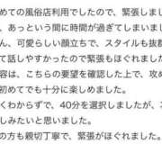 ヒメ日記 2025/10/07 14:49 投稿 なつめ アイドルドリーム
