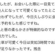 ヒメ日記 2025/10/07 21:09 投稿 なつめ アイドルドリーム