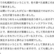 ヒメ日記 2025/10/17 03:19 投稿 なつめ アイドルドリーム