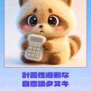 ヒメ日記 2026/01/06 14:39 投稿 なつめ アイドルドリーム