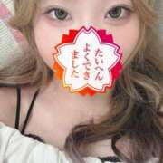 ヒメ日記 2025/09/10 04:09 投稿 れな 町田ギャルの宅急便