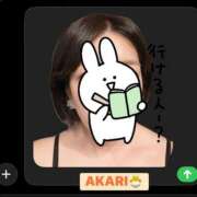 あかり どきどきサプライズ♡ 藤沢人妻城