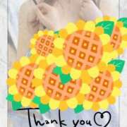 ヒメ日記 2025/11/13 12:03 投稿 あきな マダム可憐