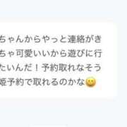 ヒメ日記 2026/02/18 19:22 投稿 今宵きらら 五反田ウルトラファンタジー