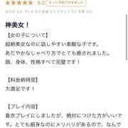 ヒメ日記 2026/02/20 19:37 投稿 今宵きらら 五反田ウルトラファンタジー