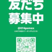 ヒメ日記 2026/02/18 19:27 投稿 真鍋りおん -NEO-皇帝別館（中央街）