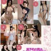 ヒメ日記 2026/03/17 14:57 投稿 真鍋りおん -NEO-皇帝別館（中央街）