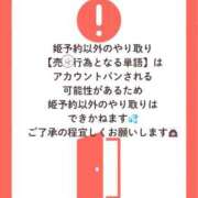 ヒメ日記 2026/03/28 20:29 投稿 真鍋りおん -NEO-皇帝別館（中央街）