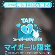 ヒメ日記 2026/04/23 02:17 投稿 真鍋りおん -NEO-皇帝別館（中央街）