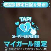 ヒメ日記 2026/05/17 09:47 投稿 真鍋りおん -NEO-皇帝別館（中央街）