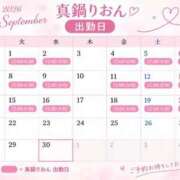 ヒメ日記 2026/08/29 15:37 投稿 真鍋りおん -NEO-皇帝別館（中央街）