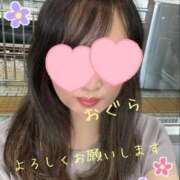 ヒメ日記 2025/09/06 09:16 投稿 小倉 熟女の風俗最終章　鶯谷店