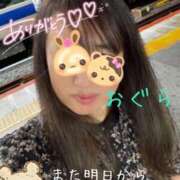 小倉 今日は休日 熟女の風俗最終章　鶯谷店