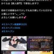 ヒメ日記 2025/09/09 19:36 投稿 かぐら ドMな逆バニーちゃん　すすきの店