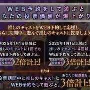 ヒメ日記 2025/09/11 16:16 投稿 かぐら ドMな逆バニーちゃん　すすきの店