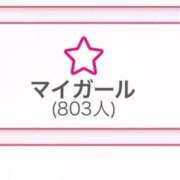 ヒメ日記 2025/09/27 16:36 投稿 かぐら ドMな逆バニーちゃん　すすきの店