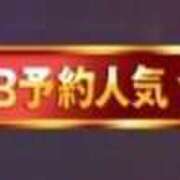 ヒメ日記 2025/10/14 10:46 投稿 かぐら ドMな逆バニーちゃん　すすきの店