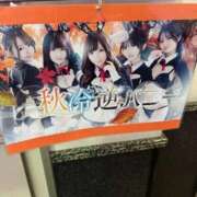 ヒメ日記 2025/10/14 12:36 投稿 かぐら ドMな逆バニーちゃん　すすきの店