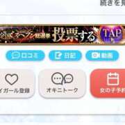 ヒメ日記 2025/10/28 13:46 投稿 かぐら ドMな逆バニーちゃん　すすきの店