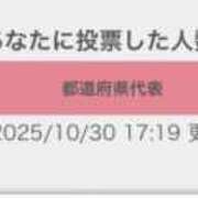 ヒメ日記 2025/10/30 18:26 投稿 かぐら ドMな逆バニーちゃん　すすきの店