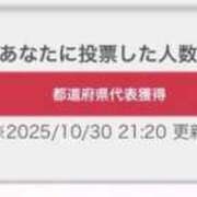 ヒメ日記 2025/10/30 21:36 投稿 かぐら ドMな逆バニーちゃん　すすきの店