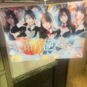 ヒメ日記 2025/11/11 12:06 投稿 かぐら ドMな逆バニーちゃん　すすきの店