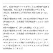 ヒメ日記 2025/11/12 19:26 投稿 かぐら ドMな逆バニーちゃん　すすきの店