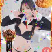 ヒメ日記 2025/11/13 15:06 投稿 かぐら ドMな逆バニーちゃん　すすきの店