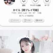 ヒメ日記 2025/11/14 13:16 投稿 かぐら ドMな逆バニーちゃん　すすきの店