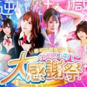 ヒメ日記 2025/11/18 13:42 投稿 かぐら ドMな逆バニーちゃん　すすきの店