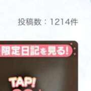 ヒメ日記 2025/11/19 21:16 投稿 かぐら ドMな逆バニーちゃん　すすきの店