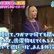 ヒメ日記 2025/11/20 15:16 投稿 かぐら ドMな逆バニーちゃん　すすきの店