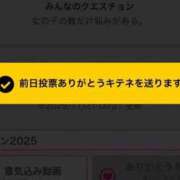 ヒメ日記 2025/11/21 16:36 投稿 かぐら ドMな逆バニーちゃん　すすきの店