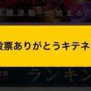 ヒメ日記 2025/11/24 09:36 投稿 かぐら ドMな逆バニーちゃん　すすきの店