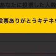 ヒメ日記 2025/11/25 19:46 投稿 かぐら ドMな逆バニーちゃん　すすきの店