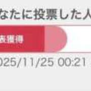 ヒメ日記 2025/11/25 20:46 投稿 かぐら ドMな逆バニーちゃん　すすきの店