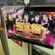 ヒメ日記 2025/12/03 08:46 投稿 かぐら ドMな逆バニーちゃん　すすきの店