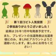 ヒメ日記 2025/12/04 04:36 投稿 かぐら ドMな逆バニーちゃん　すすきの店