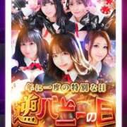 ヒメ日記 2025/12/08 00:32 投稿 かぐら ドMな逆バニーちゃん　すすきの店