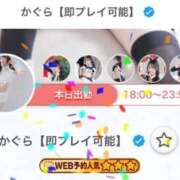 ヒメ日記 2025/12/08 10:36 投稿 かぐら ドMな逆バニーちゃん　すすきの店