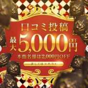ヒメ日記 2025/12/08 11:06 投稿 かぐら ドMな逆バニーちゃん　すすきの店